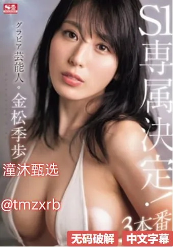 suicidegirlsメイリン モデルコレクション メ成年男人在线观看av高清封面